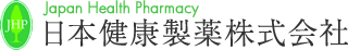 日本健康製薬株式会社